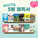 스카이논술교습소