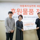 세움컴퍼니 이미지