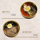 더차돌