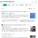 대가 모터스 | 💥 수리비 반값! 벤츠 A220 뒤휀다 복원, 자차보험 수리 후기