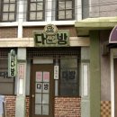 처녀다방 Daum카페