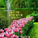 Good happy nice a beautiful smile and sweet day! 이미지