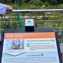 국립공원공단 국립공원야생생물보전원 북부보전센터 이미지