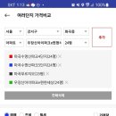 생각하는황소강서학원
