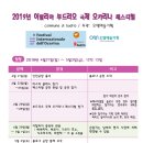 오엠예술기획 Daum카페
