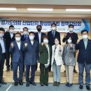 산업단지공단 경기지역본부 이미지