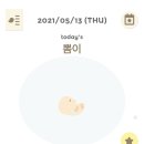 뽐이네 이미지