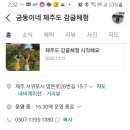 호양농장 네이버블로그