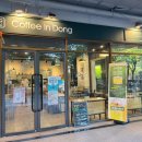 커피특별시 인동점 | 오목교카페 목동모임장소 목동 조용한카페 커피인동 coffee in dong