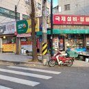 구월4동-33 네이버블로그