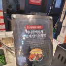 명륜진사갈비 메뉴 강동구 고기집 가격 및 주말 방문시간 후기