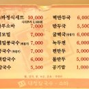 대정칼국수 이미지