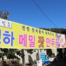 청하가든 이미지