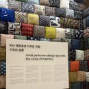[미나페르호넨 전시] DDP 미나 페르호넨 디자인 여정: 기억의 순환 관람 후기