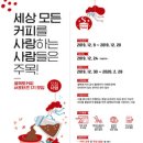 셀렉토커피 이미지