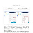 재외국민 인증서(민간 간편인증) 안내 이미지