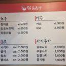 도리4천 이미지