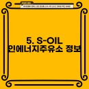 유카스에너지 열우물주유소 이미지