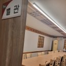 불끈낙지 이미지