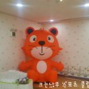 참사랑 어린이집 이미지