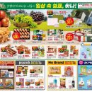 (주)이마트목포점 이미지