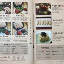 김해 장유 아울렛 맛집 :: 원할머니 국수 보쌈 김해 장유아울렛점