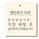 팔도막창 이미지