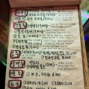 어항로 | [용산 맛집]용리단길 횟집/용리단길 맛집/풍자 또간집 “어항로 용산본점” 내돈내산 솔직 후기..