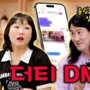 낭만돼지 EP11 이미지