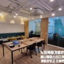 애니웨이스터디카페 이미지