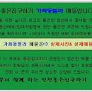삼오개발 이미지