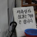 싱싱청과마트 이미지