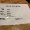 신통치킨 이미지