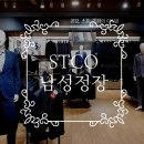 수인로331번길 | 남성정장상설매장 STCO, 수원 최대 규모인 서수원점에 다녀왔어요