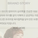 쁘띠봉봉 이미지
