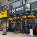 황해수육 수유점 이미지