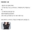 봄부띠크 이미지