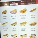 카페인중독(명지대점)