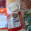 식사준비제주외도점 이미지