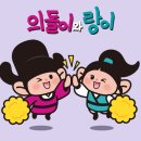 와 이미지
