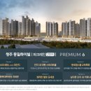 동일하이빌 2층 이미지