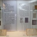 시흥역사자료전시관 이미지