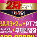 에이블짐 수유역점 이미지