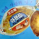 노란광고