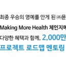 ㈜체인지메이커 이미지