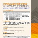 안양대학교 글로벌대학원 이미지