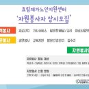 효림재가노인지원센터 이미지