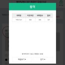 떡쟁이 이미지