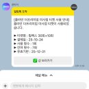 허림 | 30대 여성 맞춤형 누워서 다이어트하기 클라안 하남미사 내돈내산 후기