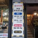 고산역 4번 출구 뒤 이미지